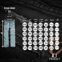 جین کلاسیک فاق بلند