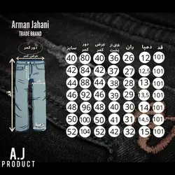 جین فیت تمام پنبه پاورکش