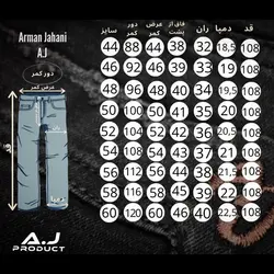 شلوار پارچه ای کلاسیک فاق بلند