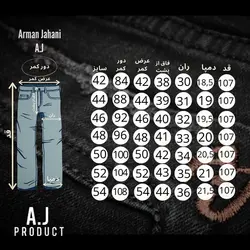 شلوار کتان جودون کاغذی