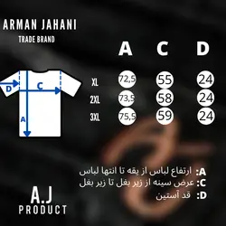 تیشرت یقه دار جودون