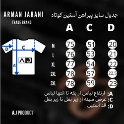 پیراهن مشکی اسپرت