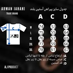 پیراهن مشکی اسپرت