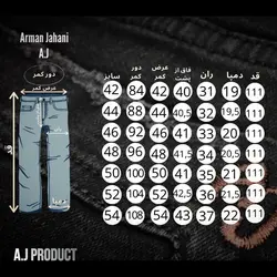 جین کلاسیک فاق بلند