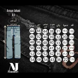 جین فاق بلندکلاسیک