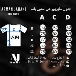 پیراهن مشکی پوپلین