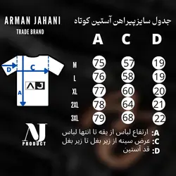 پیراهن مشکی پوپلین