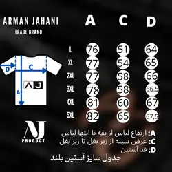 پیراهن مشکی تترون کشی