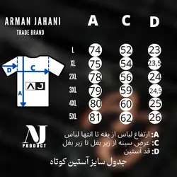 پیراهن مشکی تترون کشی
