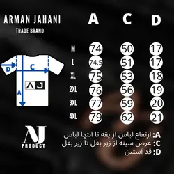 پیراهن کنفی یقه انگلیسی