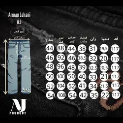 جین کلاسیک فاق بلند