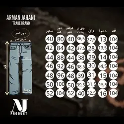 جین اسپرت فیت