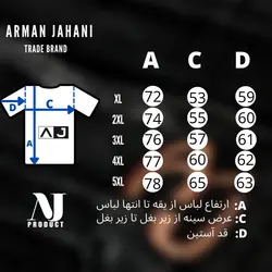 پیراهن کنفی گرم بالا