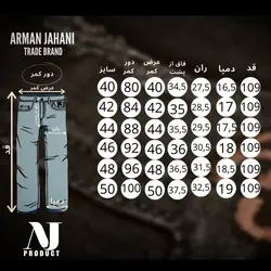 شلوار کتان اسپرت