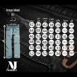 جین کلاسیک فاق بلند