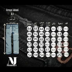 شلوار جین کلاسیک فاق