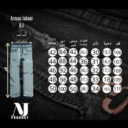 شلوار پارچه ای اسپرت