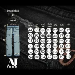 شلوار جین کلاسیک فاق بلند