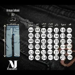 شلوار پارچه ای کلاسیک