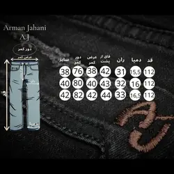 جین مام استایل