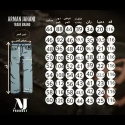 شلوار جین فاق بلند کلاسیک