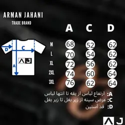 پیراهن اسپرت پنبه کشی