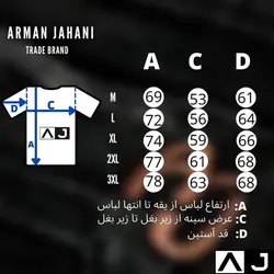 پیراهن پنبه کشی اسپرت