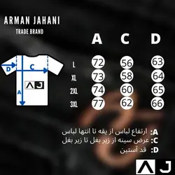 پیراهن چهارخانه کلاسیک