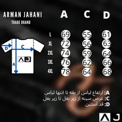 پیراهن کلاسیک پنبه