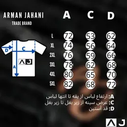 پیراهن مشکی تترون اعلاء