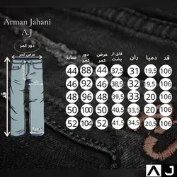 شلوار پارچه ای  سابله