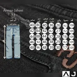 شلوار پارچه ای دورکش گرم بالا