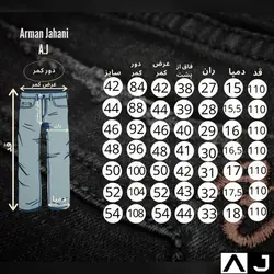 شلوار جین پنبه راسته