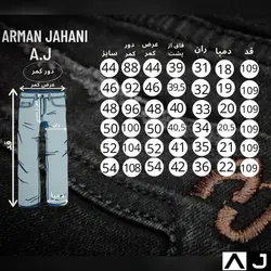 شلوار پارچه ای کلاسیک