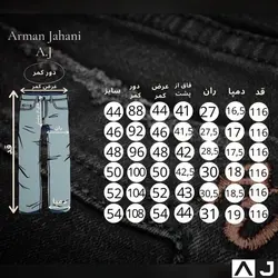 جین کلاسیک تمام پنبه پاورکش