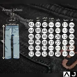 شلوار لی پنبه اسپرت