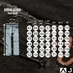 شلوار لی پنبه پاورکش