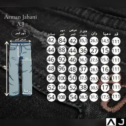 شلوار لی پنبه پاورکش راسته