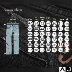 شلوار لی راسته اسپرت