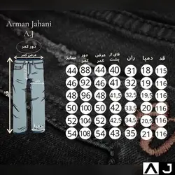 شلوار لی فاق بلند کلاسیک