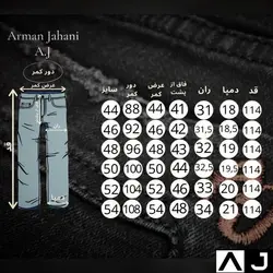 شلوار جین پنبه کلاسیک