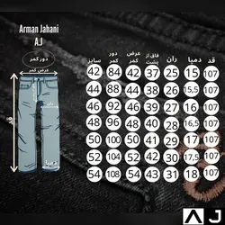 شلوار جین راسته Blue Black