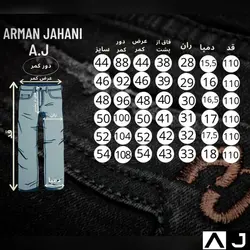 شلوار جین راسته اسپرت