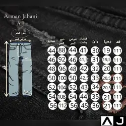 شلوار کتان پارچه پر