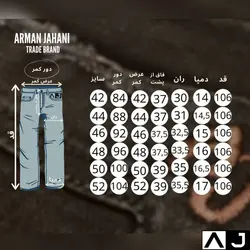 شلوار کتان غواصی اسپرت