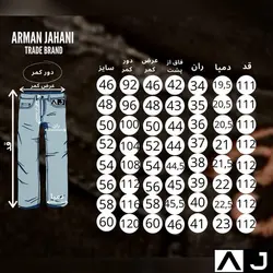 شلوار کتان غواصی کلاسیک