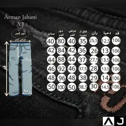 شلوار لی اسپرت پنبه پاورکش