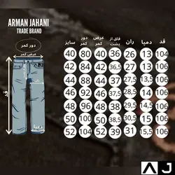 شلوار لی اسپرت دمپافیت