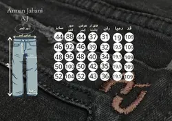 شلوارفاستونی طرح کتون کبریتی