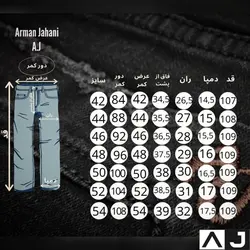 شلوارلی راسته اسپرت